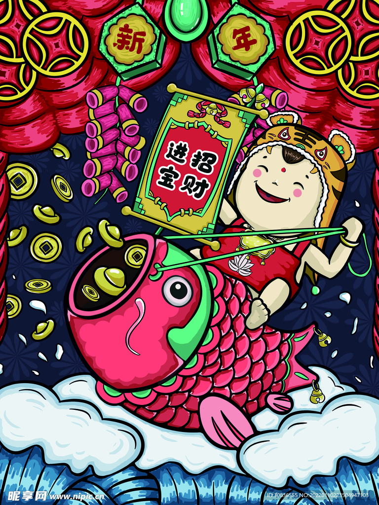 虎年素材