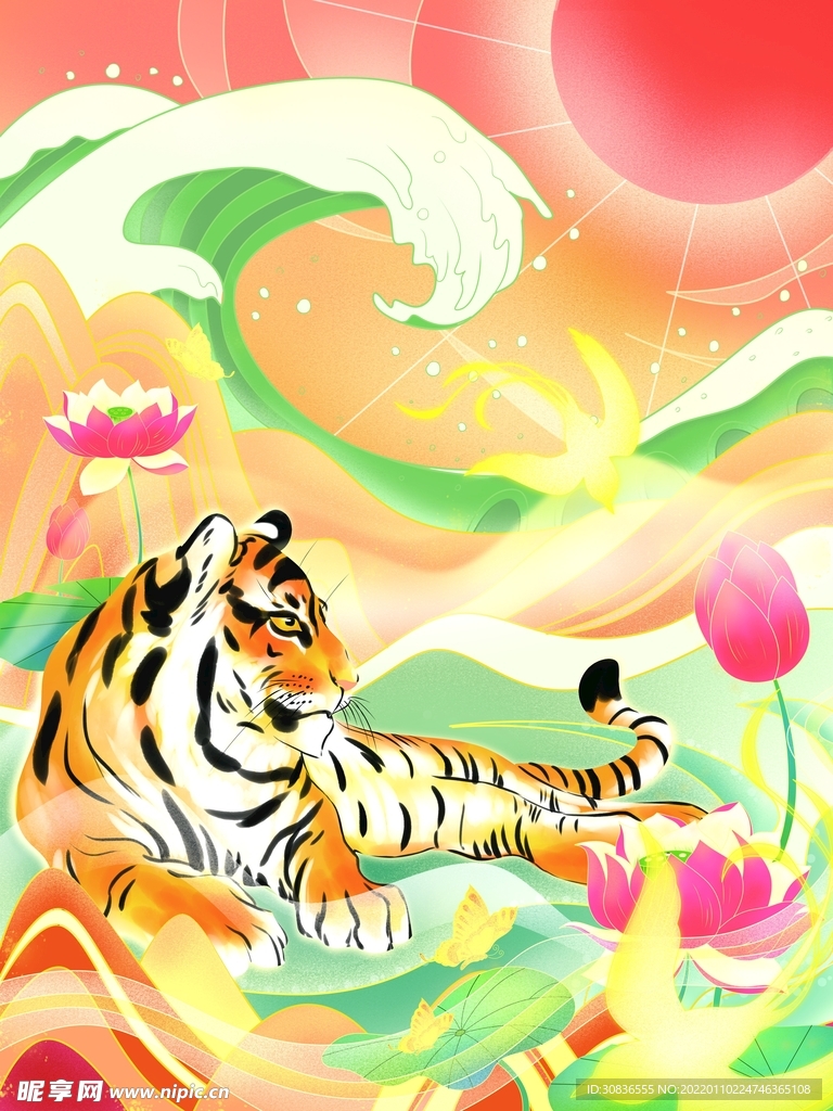 虎年素材 