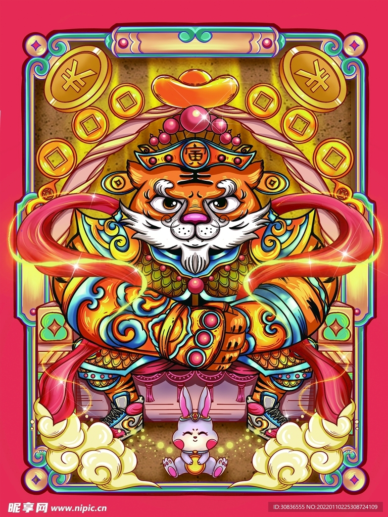 虎年素材 