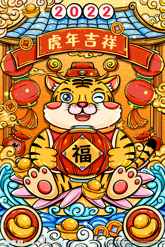 虎年素材