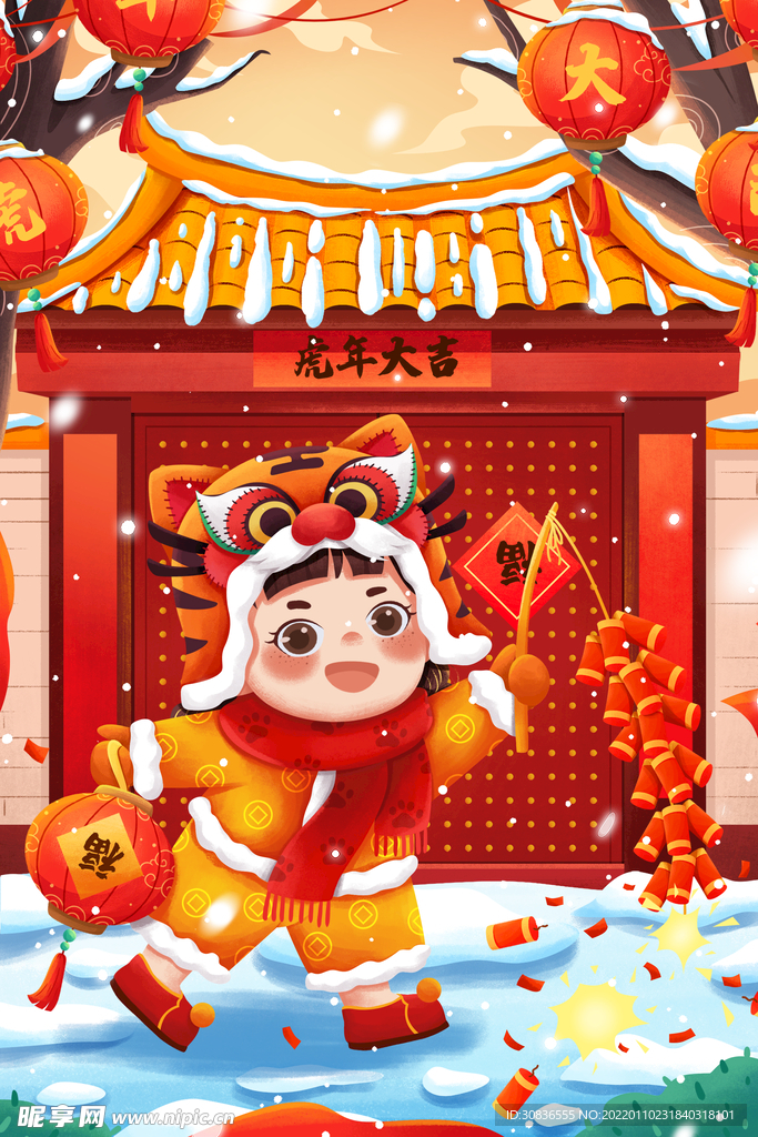 虎年素材 