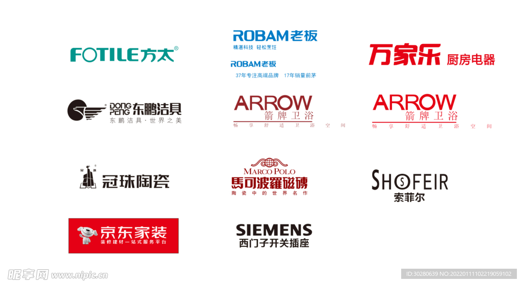建材商标logo