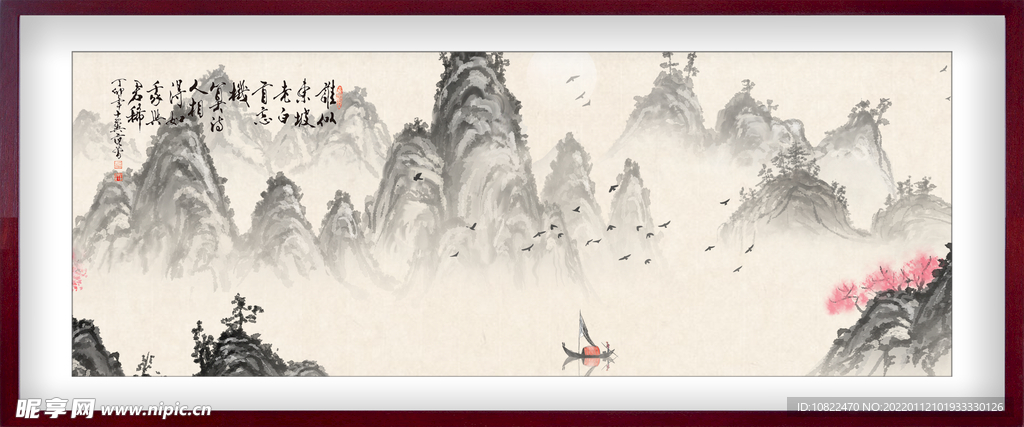 水墨山水背景