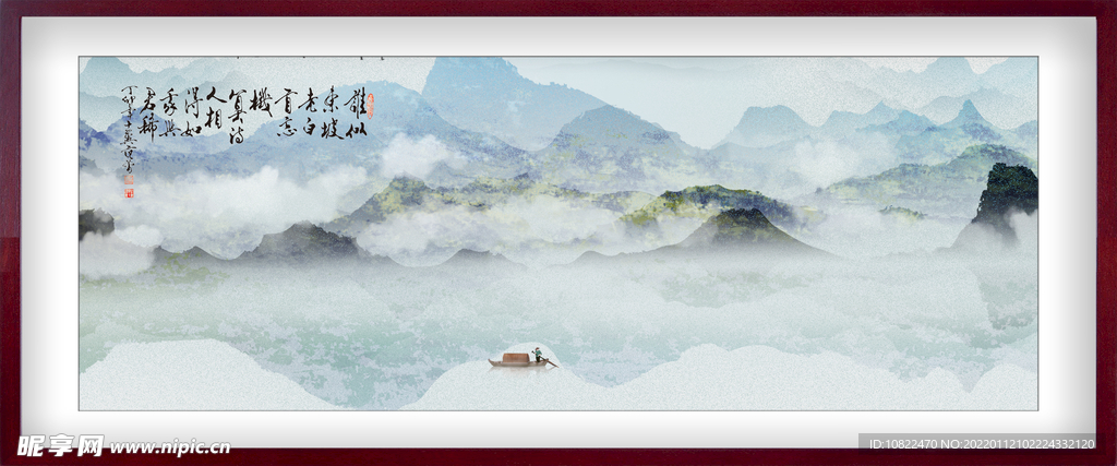 水墨山水背景