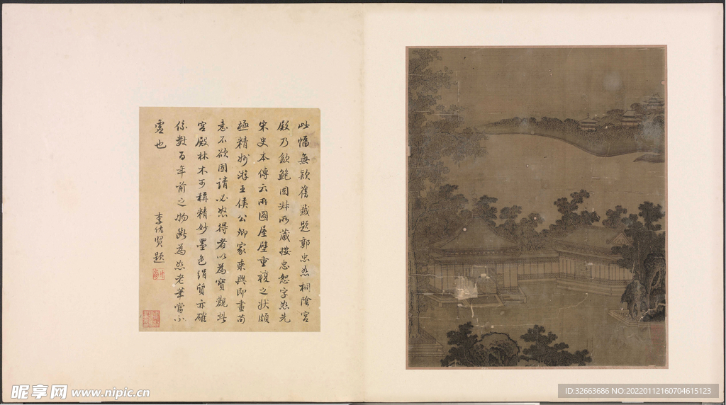 梧桐庭院