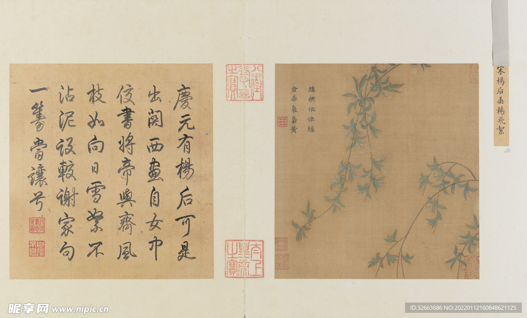 名家字画 古典字画 水墨画 山