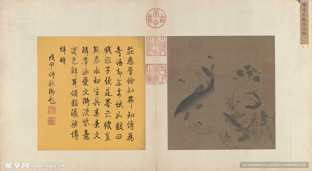 名家字画 古典字画 水墨画 山