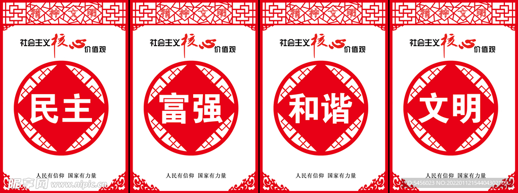 仿古价值观
