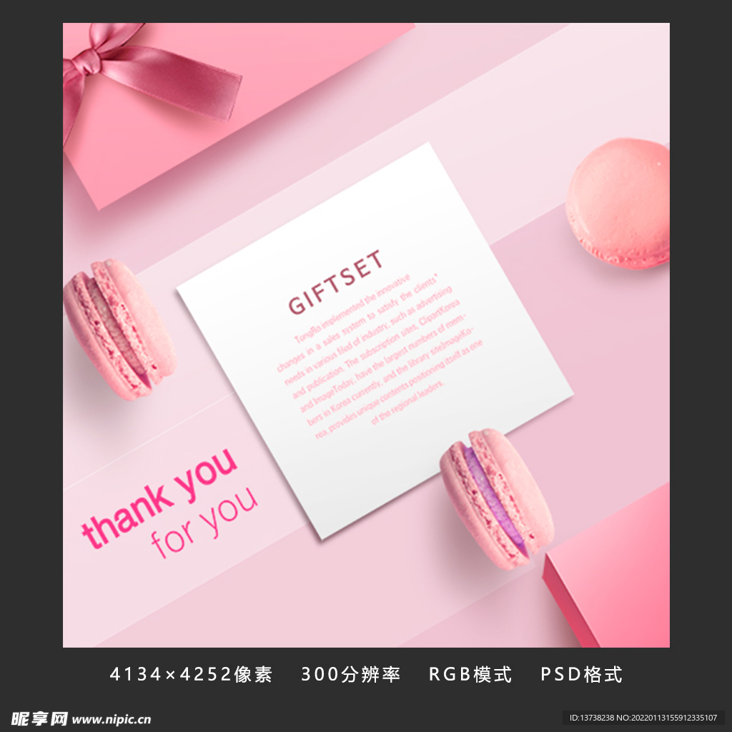 美妆主题