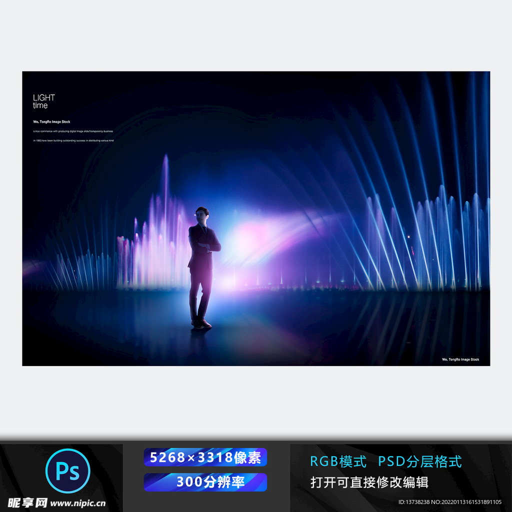 幻彩曲线背景