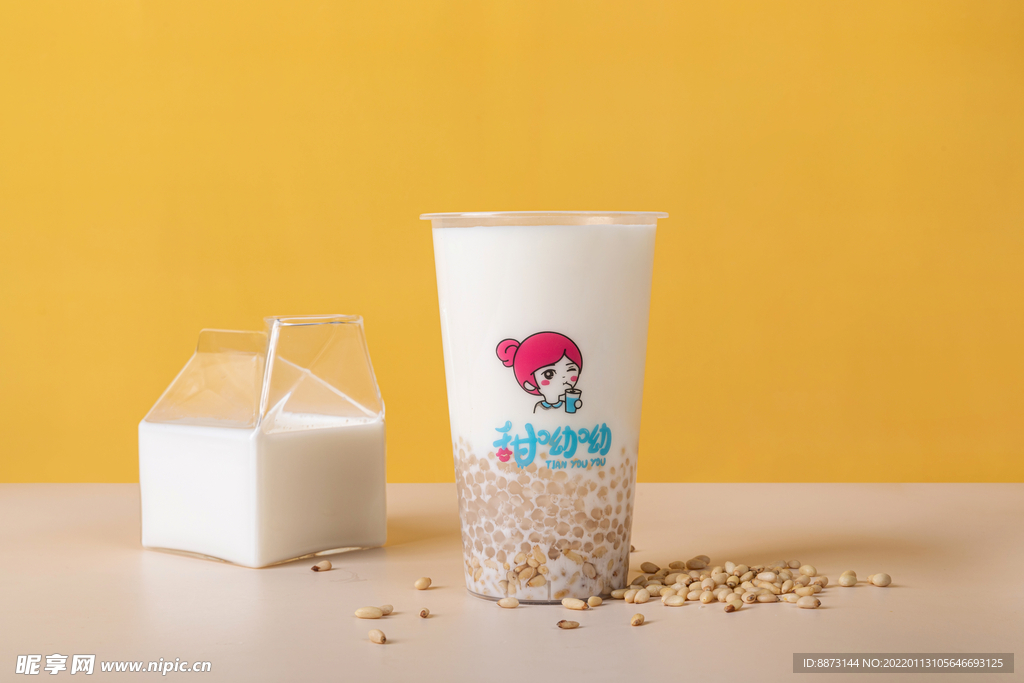 松子茶