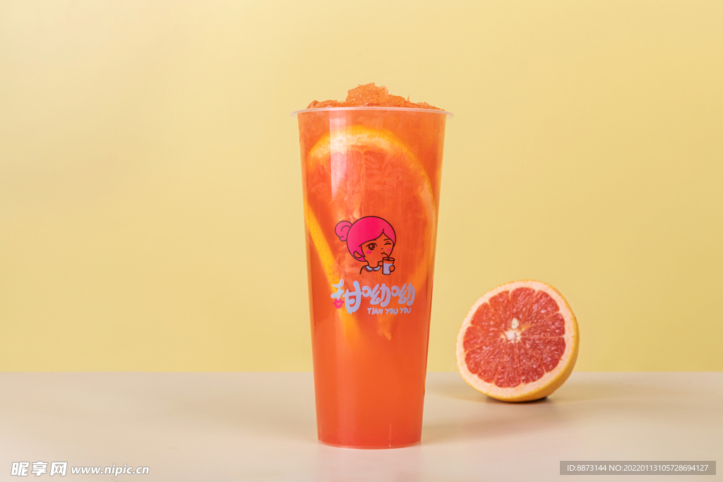 柚子茶