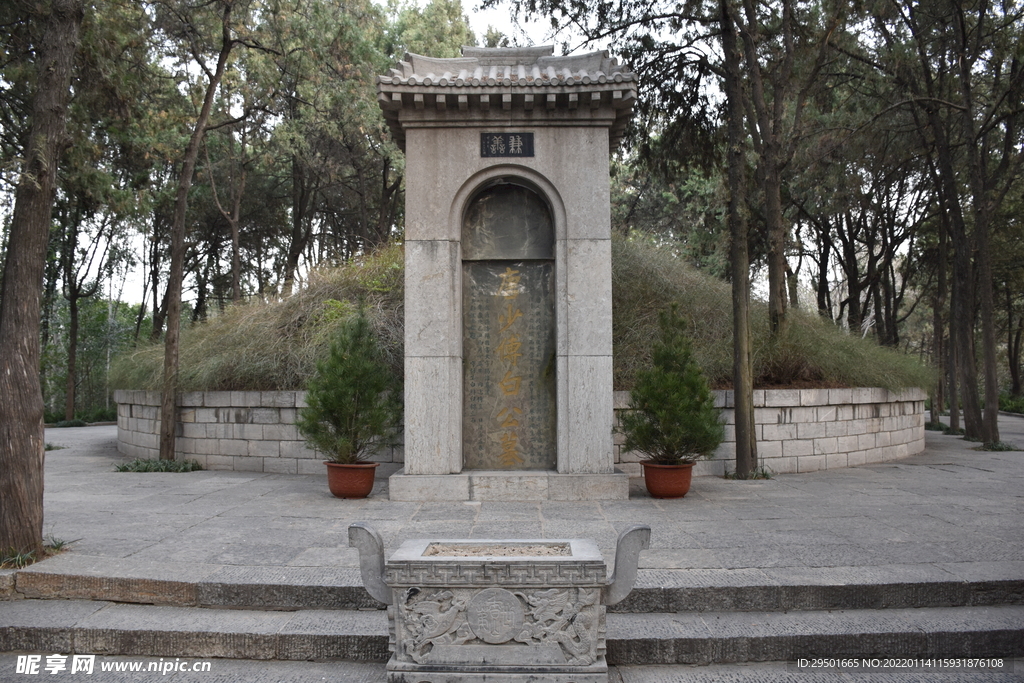 白居易墓洛阳白园中式陵园墓园