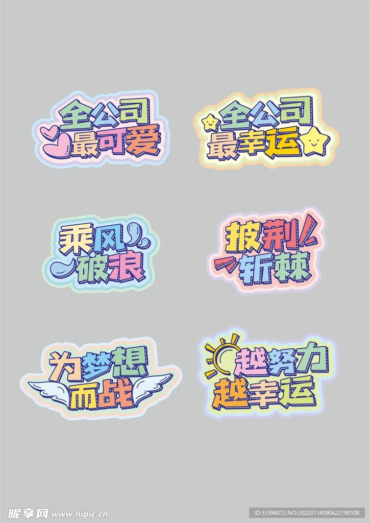 简约风手举牌