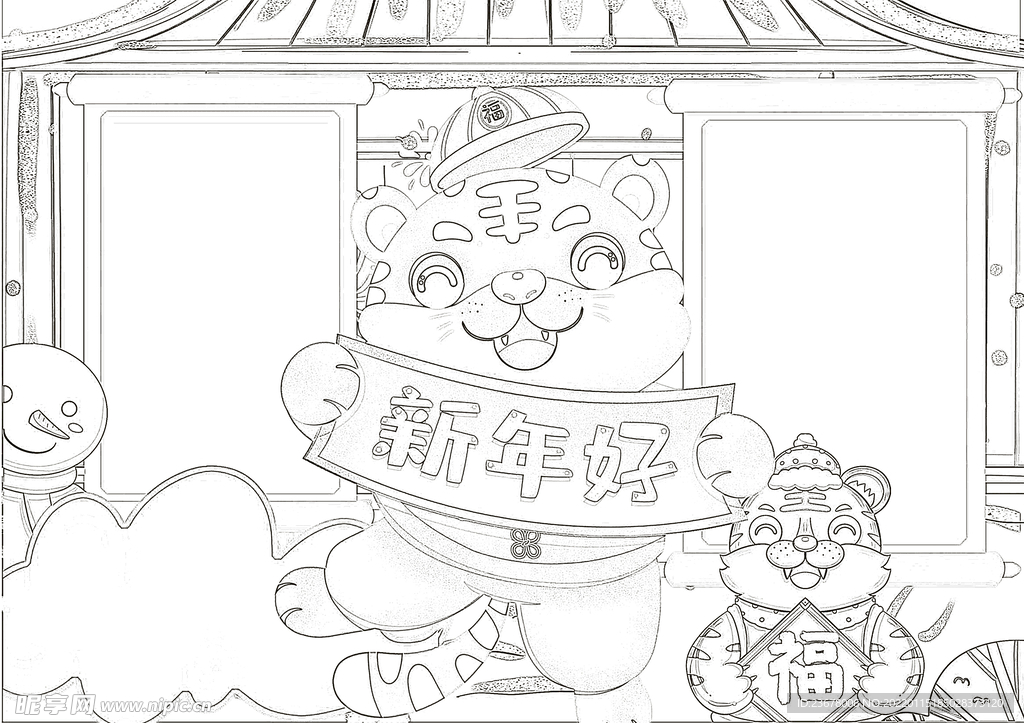 2022虎年线稿 新年线稿  