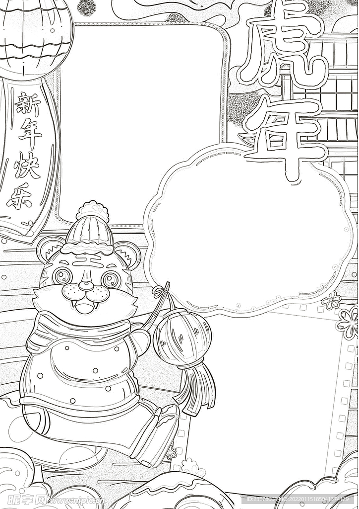 2022虎年线稿 新年线稿 插