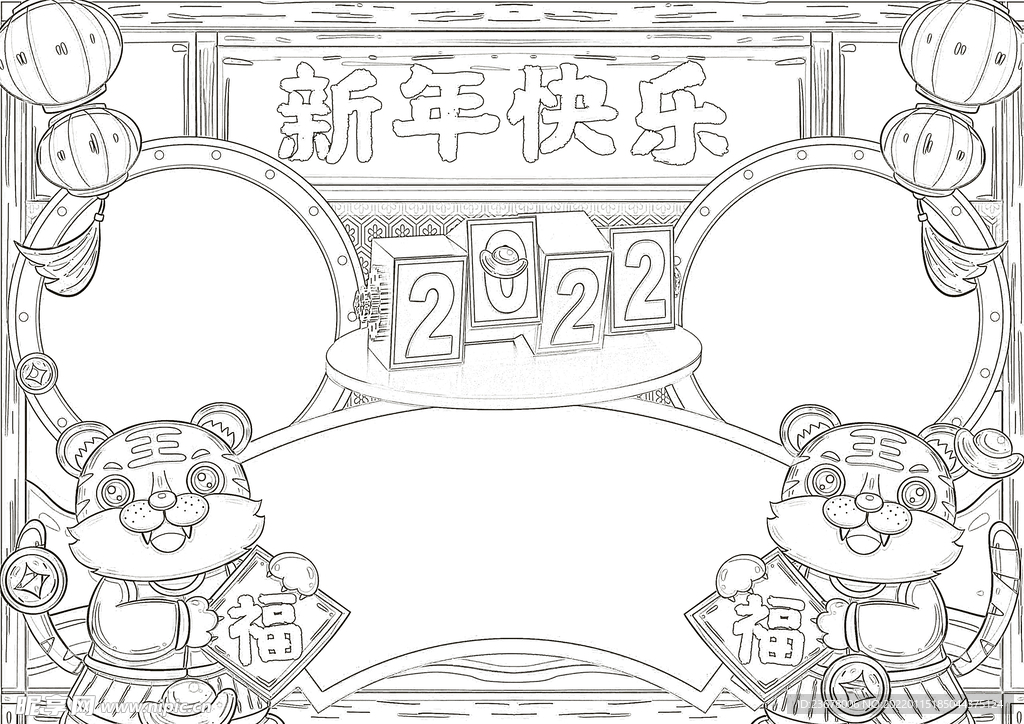 2022虎年线稿 新年线稿 插