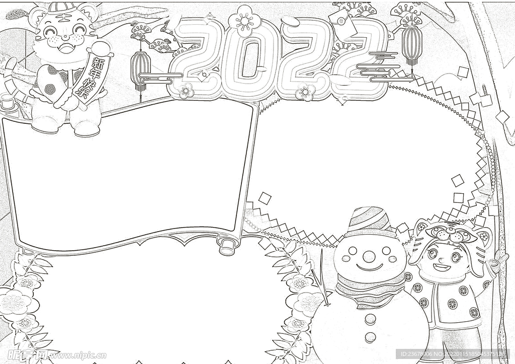 2022虎年线稿 新年线稿 插