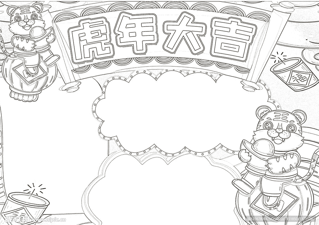 2022虎年线稿 新年线稿 插
