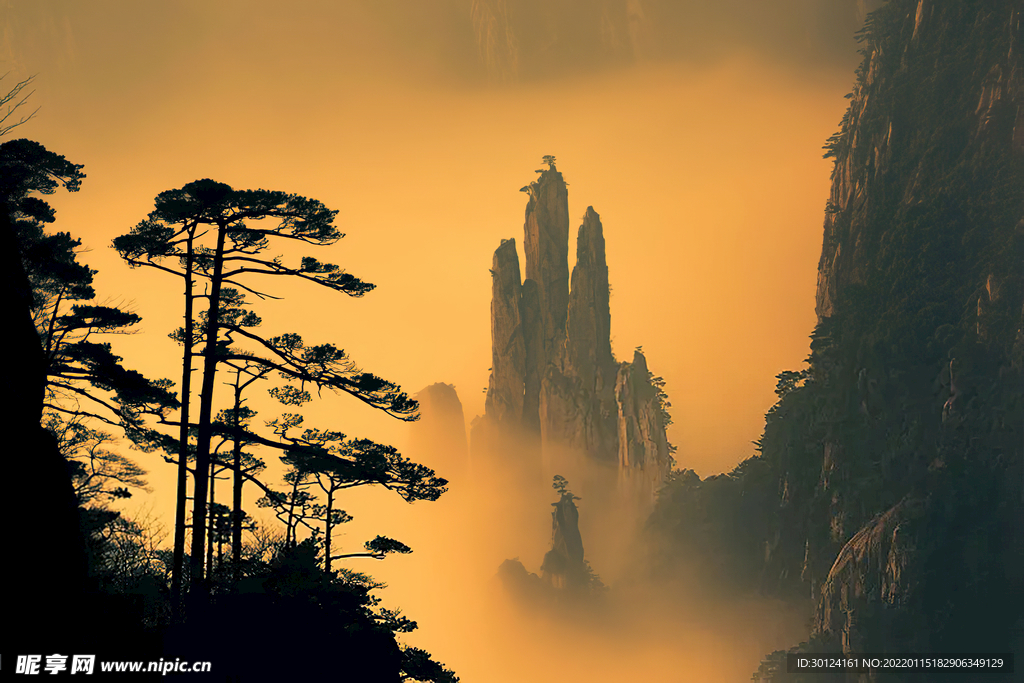 黄山