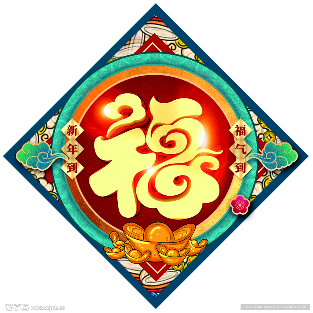 福字剪纸门贴