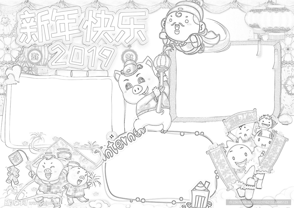 春节通用 手抄报 线稿 涂鸦 