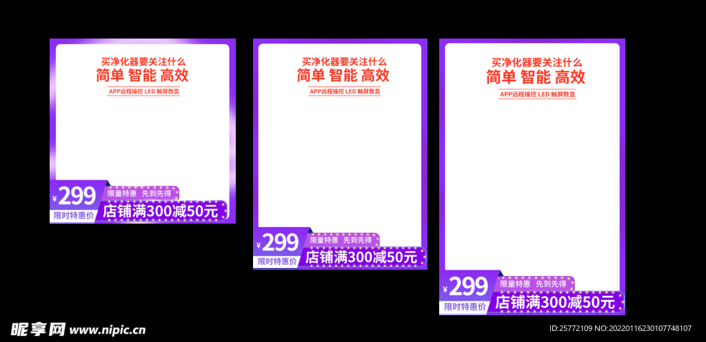 主图