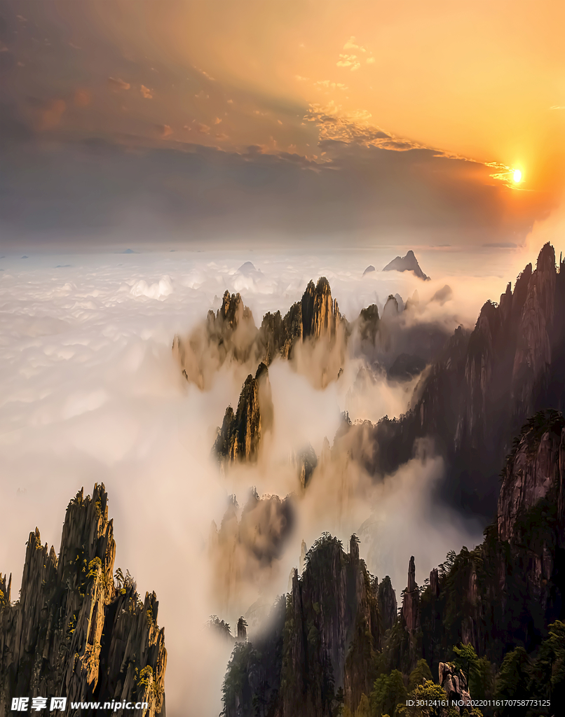 黄山 