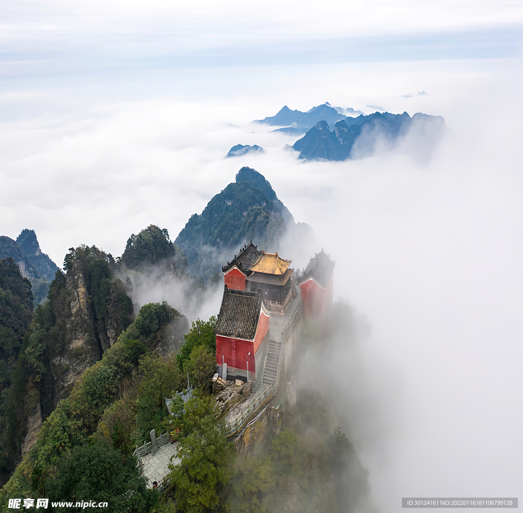武当山