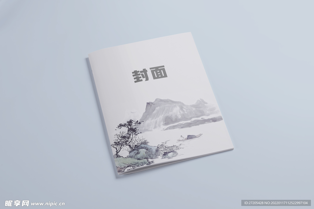 杂志样机