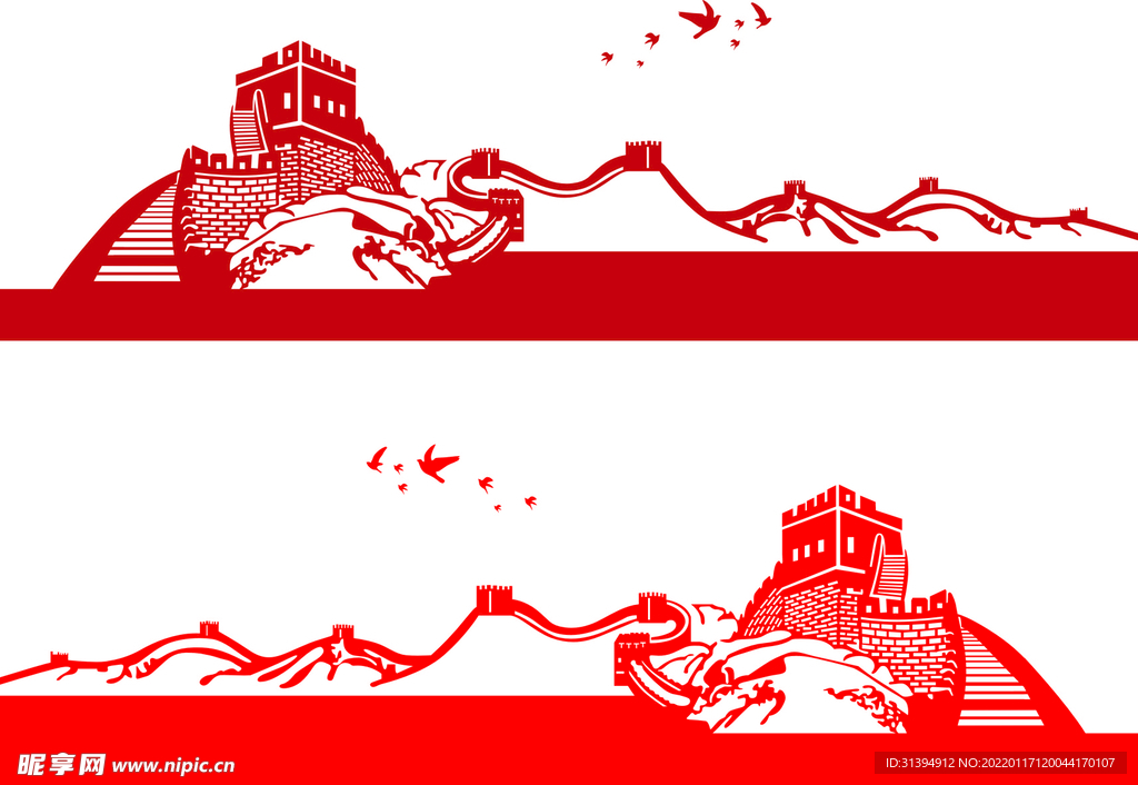 长城