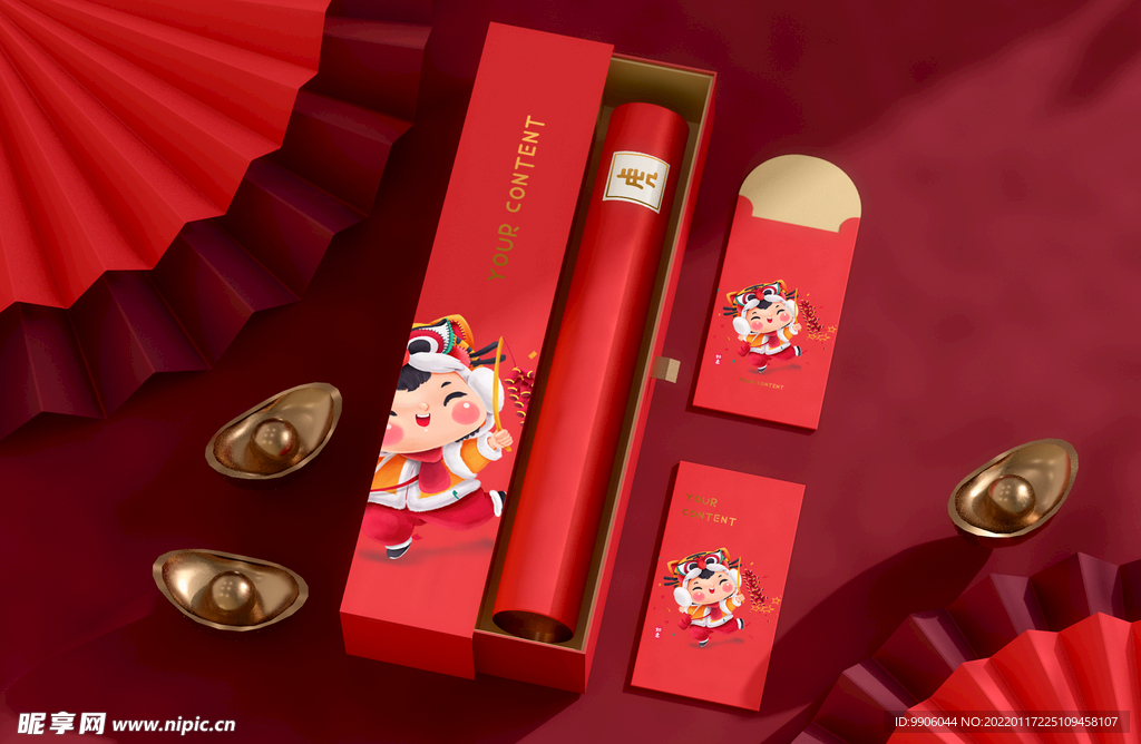 新年样机