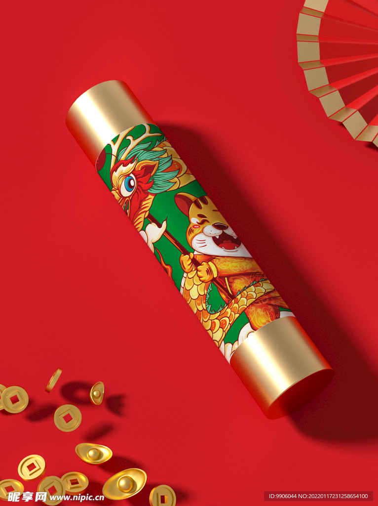 新年样机+