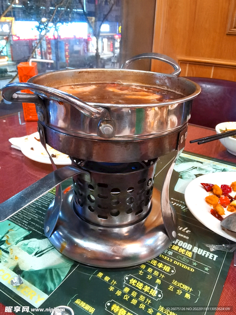 小火锅