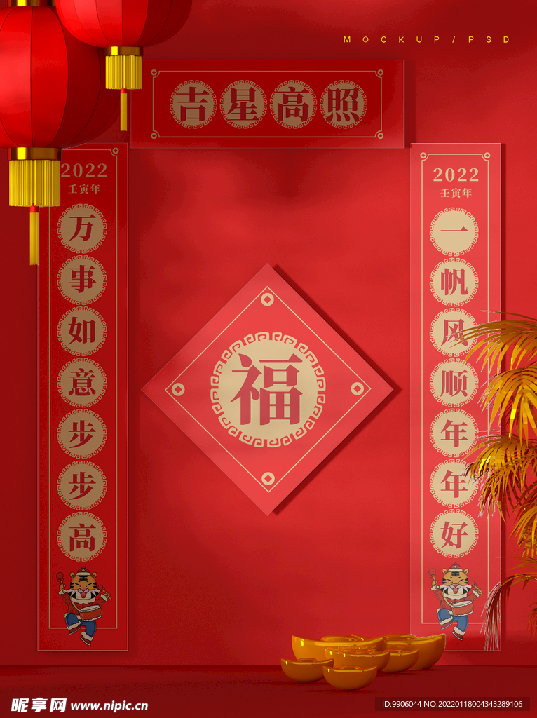 新年样机
