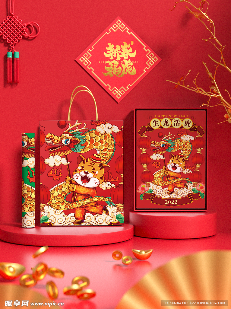 新年样机