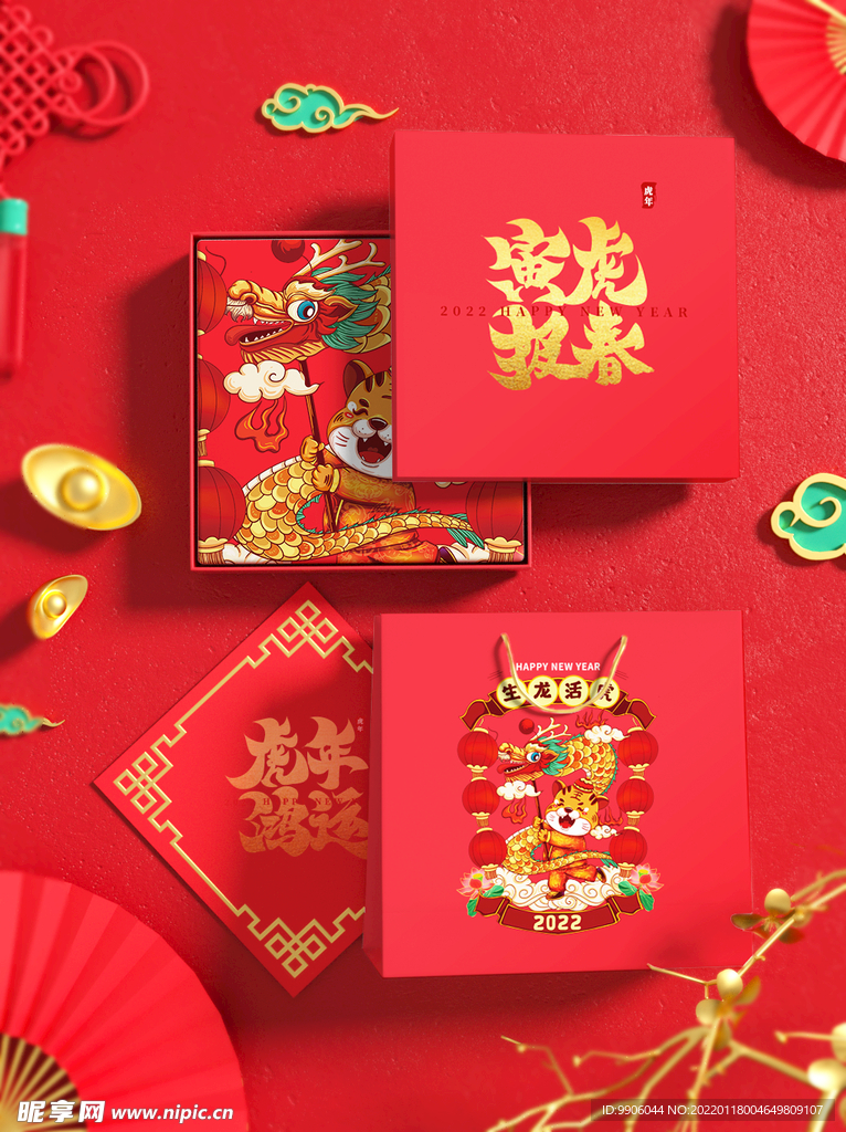 新年样机