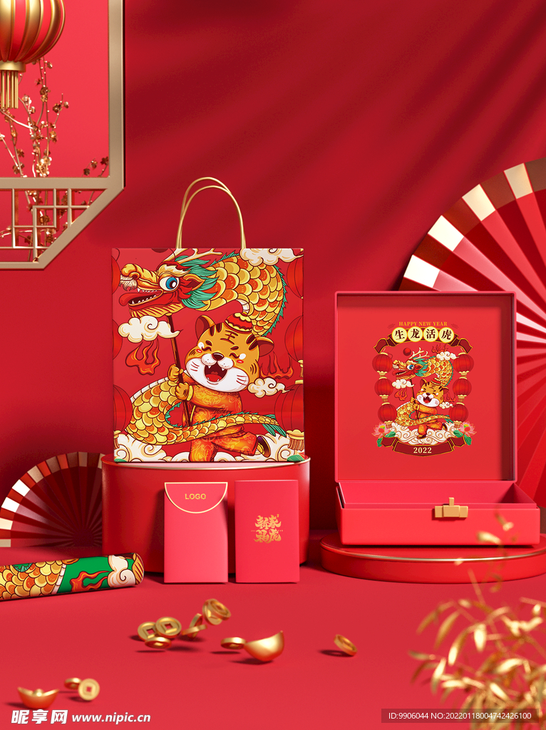 新年样机