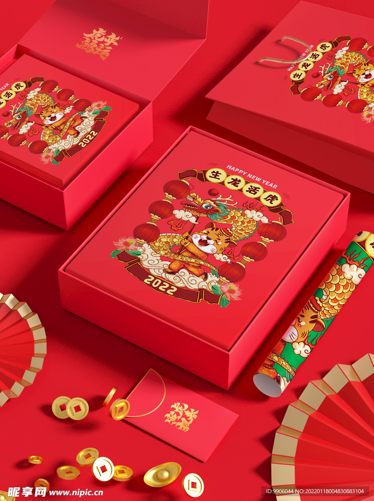 新年样机