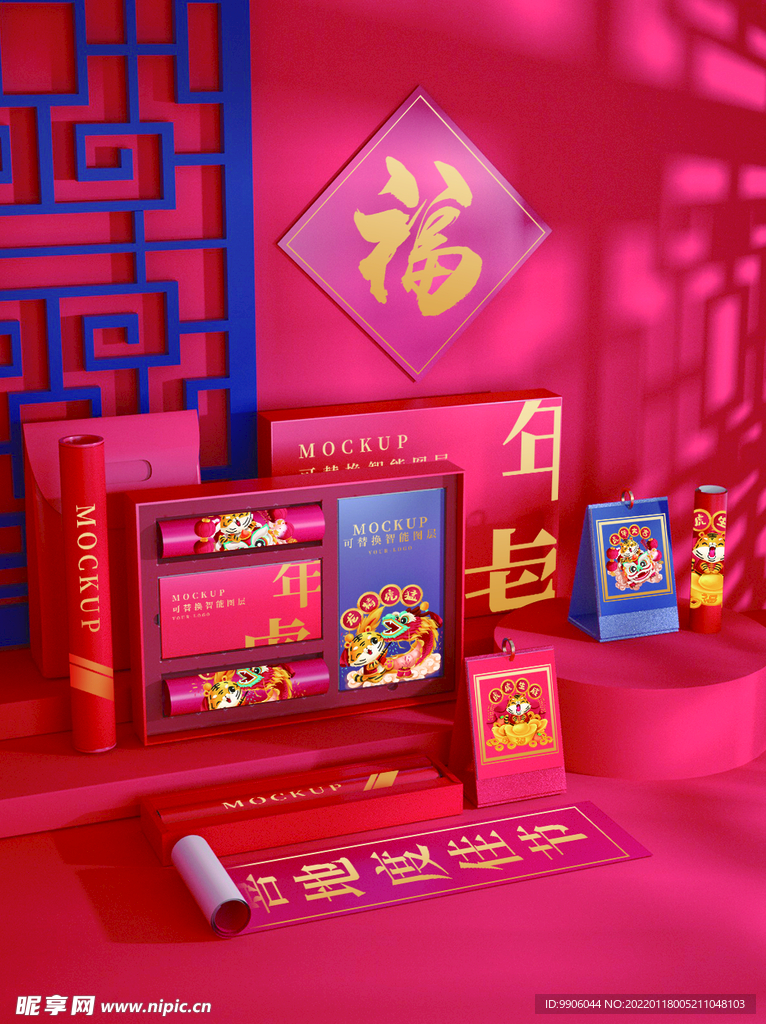 新年样机