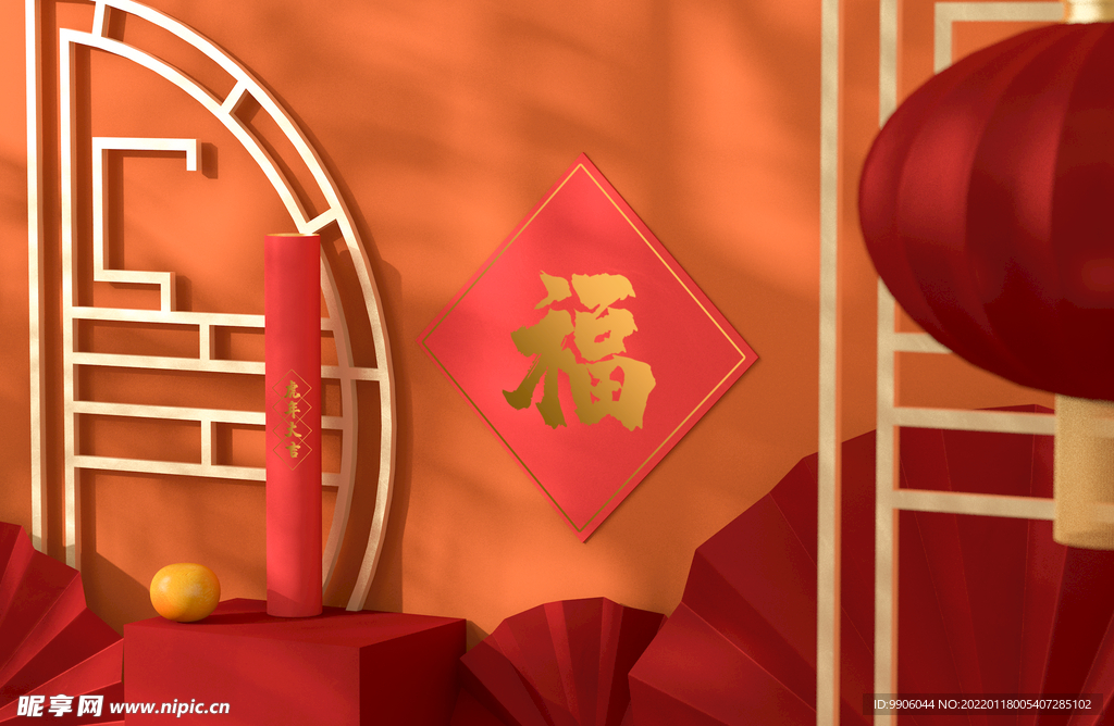 新年样机