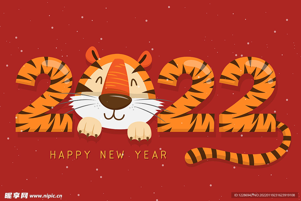  虎年春节海报