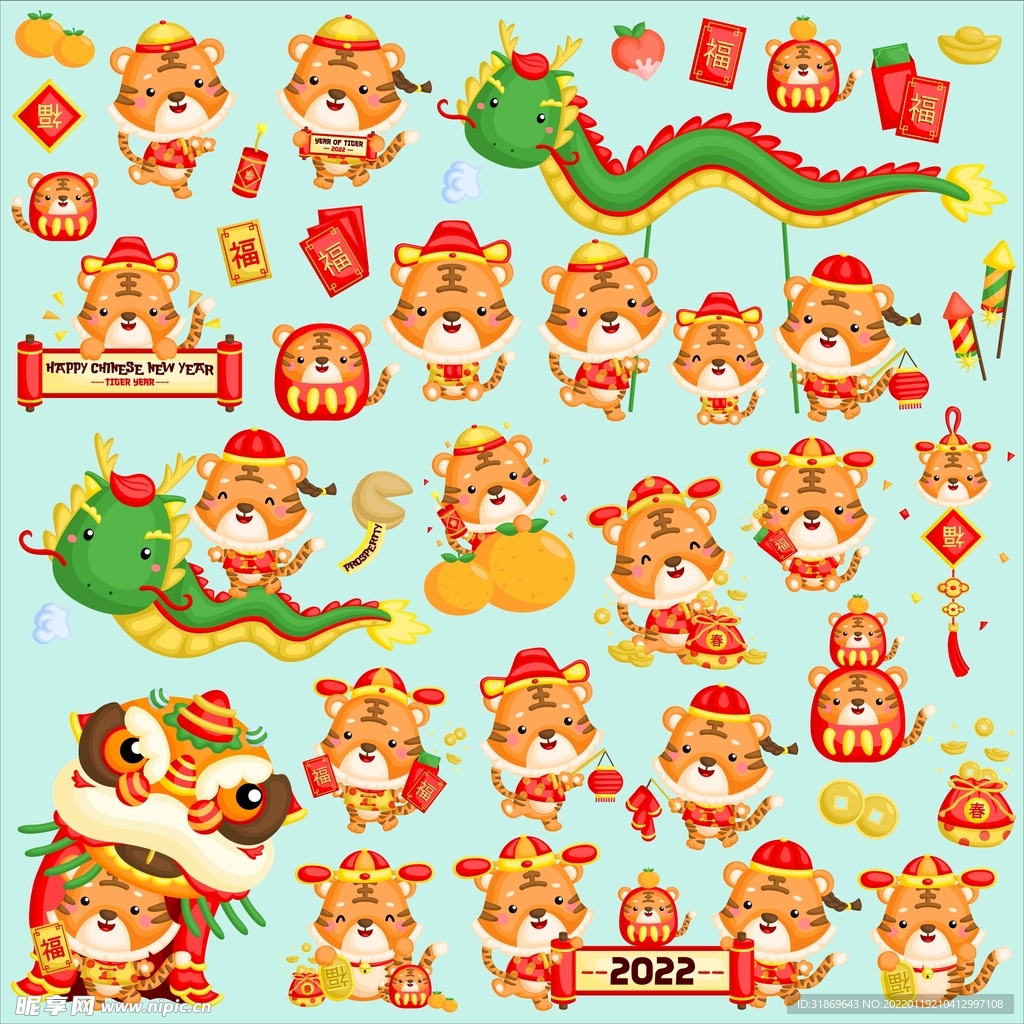 2022 新年展板背景    