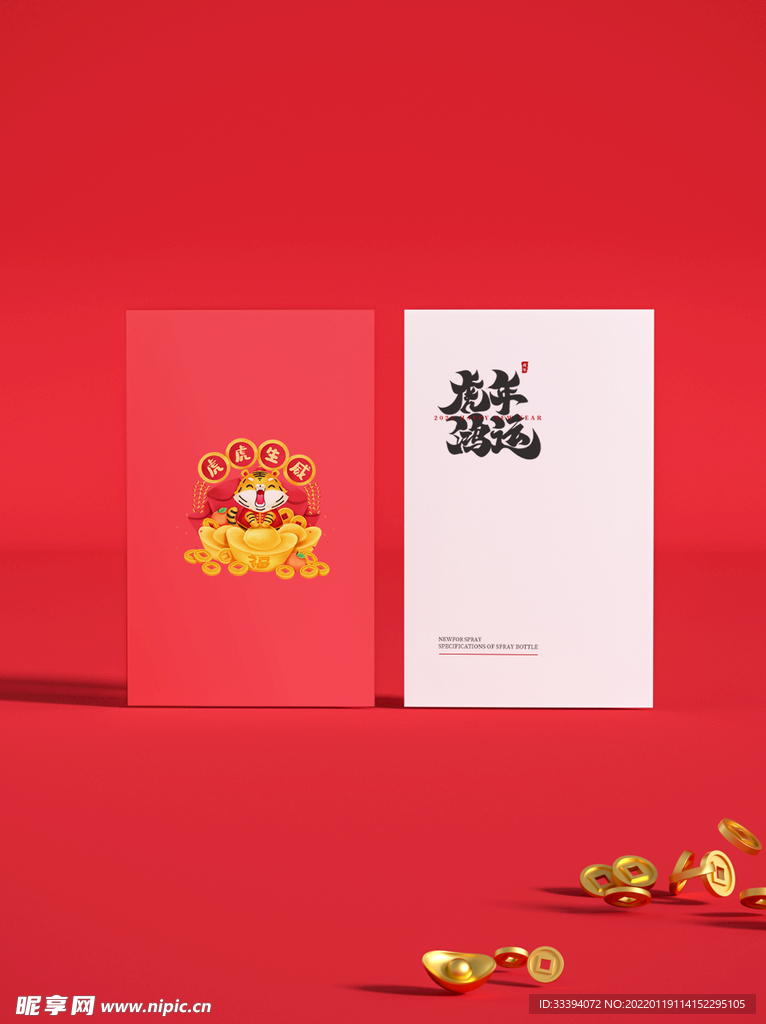 名片样机