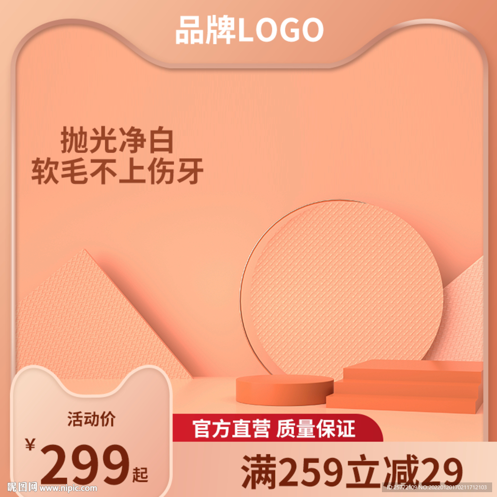c4d主图