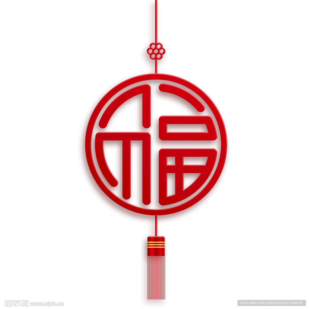 福字灯笼