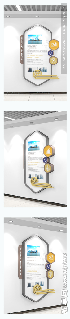 企业制度牌异形制度牌文化墙