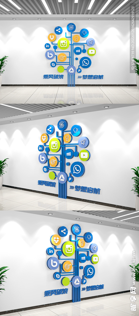 科技树造型图标企业文化墙