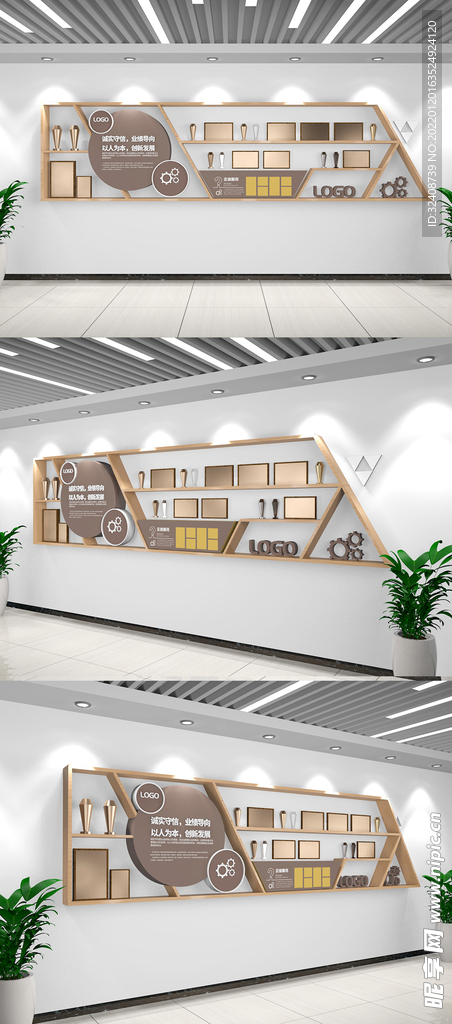 高档荣誉展厅荣誉榜企业文化墙