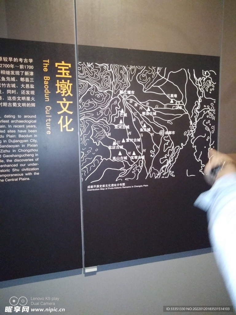  成都永陵博物馆